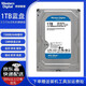 西部數據非全新西數 WD10EZEX1T家用辦公臺式機擴容機械硬盤(pán)7200轉希捷1TB單碟監控錄像機兼容固態(tài)讀寫(xiě)CMR 1TB 藍盤(pán)(7200轉64M緩存)