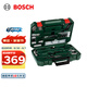 博世博世（BOSCH） 家用多功能手動(dòng)工具套裝五金工具箱111件套 塑盒精裝