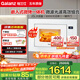 格蘭仕嵌入式微波爐微烤一體機國家補貼25L大容量光波爐味來(lái)星G90D25MSP-XV(W0)-RR10