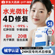 高施醫用面膜型械字號醫美術(shù)后修復保濕補水激光修護冷敷貼水光針消炎