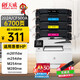 天威 CF500A硒鼓202A四色套裝適用惠普HP M281fdw硒鼓 M254dw  M254nw M280nw M254dn M281fdn/cdw MFP打印機