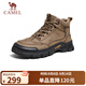 駱駝（CAMEL）工裝馬丁靴城市戶(hù)外中幫登山厚底徒步鞋 G14W342614 卡其 40 