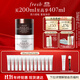Fresh馥蕾詩(shī)紅茶日夜修護面膜緊致100ml*2 護膚品 生日禮物送女友男友