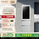 COLMO睿極大魔方組合冰箱 406L+400L 家用雙系統風(fēng)冷冰箱 60cm超薄全嵌 變頻一級能效 自動(dòng)制冰除菌保鮮 【B柜奢享柜】CRZUT400w-A2 雪山巖