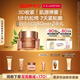 嬌韻詩緊致彈簧霜50ml全膚質(zhì)面霜維穩(wěn)淡紋促活膠原蛋白護膚品教師節(jié)禮物
