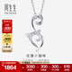 周生生18K金白色黃金鉆石小貓吊墜 不含K金項鏈 84806P定價(jià)