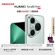 HUAWEI Pura 80 Pro+  16GB+512GB 釉青一英寸高動(dòng)態(tài)主攝  個(gè)性色卡AI輔助構圖 華為鴻蒙智能手機