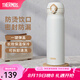膳魔師（THERMOS）保溫杯不銹鋼水杯兒童男女士杯子七夕節(jié)教師節(jié)禮物定制團(tuán)購JNL JNL-502白色 500ml 熱賣推薦