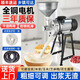 洛滑商用多功能磨漿機(jī)家用電動(dòng)米漿機(jī)玉米漿辣椒醬腸粉機(jī)豆腐機(jī)打漿機(jī) 3500W冰川銀｜140型純銅80斤/h