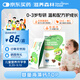 滋養(yǎng)森林液體海藻鈣嬰寶幼兒童補(bǔ)鈣0-3歲專研維生素VD含藻油DHA滴劑口服