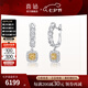 喜鉆七夕禮物18K金晴空鉆石耳環(huán)女閃耀黃鉆耳飾求婚結(jié)婚鉆石耳墜生日 雙色18K金共62分(20+42)