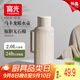 FGA富光保溫壺玻璃內膽暖壺大容量熱水瓶家用宿舍辦公室開(kāi)水瓶水壺