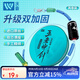 沃鼎王者神劍線(xiàn)組魚(yú)線(xiàn)成品主線(xiàn)釣魚(yú)大物線(xiàn)組 7.2米5號【兩卷裝】
