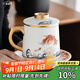 宜杯子 羊脂玉瓷茶杯陶瓷馬克杯辦公杯帶過濾茶水分離水杯禮物 錦鯉荷趣