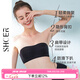 茜施爾（SHCER）防走光抹胸隱形文胸?zé)o肩帶內(nèi)衣女無痕胸罩聚攏裹胸婚紗禮服ABH113 神秘黑 M 75A/75B/75C