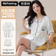 me feeling冰絲睡衣女秋季薄款帶胸墊一體可外穿開(kāi)衫可愛(ài)熊貓涼感家居服套裝