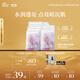 阿芙（AFU）玫瑰面膜25mlx10片 保濕補水