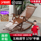 品洛梵 竹子搖搖椅成人實(shí)木躺椅折疊午休陽(yáng)臺休閑老人逍遙椅懶人沙發(fā) 胡桃色搖椅+【透氣墊+小木錘】