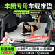 鑫盛凌車載床墊汽車后排睡墊戶外露營旅行睡覺神器后備箱免充氣車載床 豐田rav4榮放漢蘭達普拉多卡羅拉銳放賽那 【記憶棉床墊+延長板】
