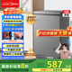美的（Midea）100升小冰柜家用冷藏冷凍兩用一級節(jié)能-30度速凍茶葉保鮮柜小型冷柜冰箱BD/BC-100KMF(E)國家補(bǔ)貼