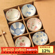 川島屋（KAWASIMAYA）川島屋日式陶瓷碗家用新款特別好看的米飯吃飯碗小碗餐具套裝 4.5英寸米飯碗6個(gè)禮盒裝