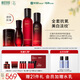 相宜本草紅景天煥亮修護(hù)套裝（水乳霜精華）送女友禮物