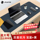 JPLAYER 鼠標墊90*45辦公室桌墊筆記本電腦墊鍵盤(pán)墊辦公寫(xiě)字臺桌墊游戲家用防水皮質(zhì)可定制 雙拼色寶藍+黃