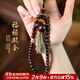 東來(lái)也福祿雙全手機掛鏈沉香木手機鏈女款掛繩短款手腕掛件中國風(fēng)復古掛飾吊繩男潮牌個(gè)性?huà)旒驴钍滞罄K 福祿雙全手機掛鏈