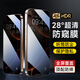 適用蘋(píng)果17promax鋼化膜防窺iPhone16/15/14/13手機膜玻璃保護膜 【8K高清】拍一發(fā)二，到手2片 蘋(píng)果13