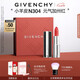 紀(jì)梵希（Givenchy）【代言人同款】小羊皮N304加州紅色口紅唇膏七夕情人節(jié)禮物女