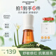 季嵐朵【達(dá)人推薦】小茶瓶精華液抗皺緊致抗氧修護(hù)泛紅舒緩保濕護(hù)膚品 小茶瓶35ml（店長推薦）