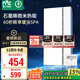 雷士（NVC）政府補貼石墨烯變頻智能浴霸照明暖風(fēng)換氣排風(fēng)一體浴室衛生間Y407