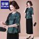 羅蒙（ROMON）媽媽夏裝套裝中老年人衣服貴婦人2025新款唐裝小衫闊太洋氣媽媽裝 綠色+黑色闊腿褲 3XL (建議135-150斤)