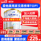 愛他美（Aptamil）澳洲白金版12DHA段葉黃素嬰幼兒配方奶粉鉑金裝0-6月900g新西蘭 1段 3罐【返現(xiàn)金疊享大額券】
