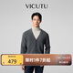 威可多（VICUTU）【慕斯衫】男士秋冬商務(wù)曠野美拉德時(shí)尚針織衫灰色開(kāi)衫 175/96B