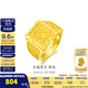 金至尊（3D-GOLD)福澤鴻運足金999戒指龍福澤天黃金戒指復(fù)古活口方戒男戒禮物計價 龍福-金重13.9克多退少補(bǔ)RL25023124