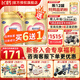 飛鶴（FIRMUS）臻愛(ài)倍護3段（1-3歲）幼兒配方奶粉 含乳鐵蛋白 900g*6罐【育兒補貼】