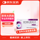 6盒裝[蘇萊樂(lè )] 富馬酸比索洛爾片5mg*18片/盒