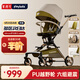 普洛可（PLAYKIDS）A8MAX越野版遛娃神器推車(chē)嬰兒車(chē)0-3歲用折疊可坐可躺嬰兒推車(chē)