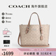 COACH/蔻馳 官方授權 女士簡(jiǎn)約通勤單肩斜挎手提包情人節禮物 沙黃色配灰褐色CV965SVPWH