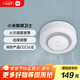 小米煙感衛(wèi)士 火災(zāi)煙霧報(bào)警器 遠(yuǎn)程提醒 智能聯(lián)動(dòng)