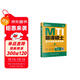 考研2026翻譯碩士（MTI）英漢詞條互譯詞典（第6版）翻譯碩士黃皮書(shū) 翻碩英語(yǔ)真題備考 贈送配套課程