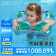 swimbobo寶寶游泳圈 兒童免充氣腋下圈 游泳裝備嬰兒洗澡用具戲水K7907B