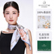 達(dá)芬奇密碼杭州絲綢真絲絲巾女70cm中方巾百搭100%桑蠶絲巾送老師教師節(jié)禮物 芳菲競(jìng)?cè)?霧灰
