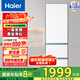 Haier/海爾太白系列310升三門風冷無霜一級變頻節(jié)能家用大容量電冰箱 三開門 黑金凈化 三檔變溫 BCD-310WGHD3E7WV
