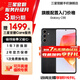 三星【官方直供】 Galaxy C55 5G智能拍照游戲手機 后置5000萬(wàn)三攝 風(fēng)尚黑-展示機99新 8GB+256GB【3期免息0首付】