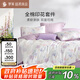 羅萊家紡 100%純棉四件套床上用品全棉被套床單200*230 紫