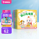寶寶巴士【168任選3件】繪本0-3歲好習慣繪本成長(cháng)故事系列 行為習慣養成幼兒園小班硬皮繪本兒童早教思維啟蒙讀物生日禮物 吃飯篇/4冊