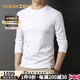 NOSSKISS國際輕奢品牌長(cháng)袖t恤男士春秋季圓領(lǐng)純色液氨絲光純棉內搭打底衫 白色 XL 180