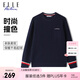ELLE ACTIVE經(jīng)典時(shí)尚撞色毛衣男裝秋季基礎(chǔ)休閑百搭彈力舒適針織圓領(lǐng)上衣 藏青 M
